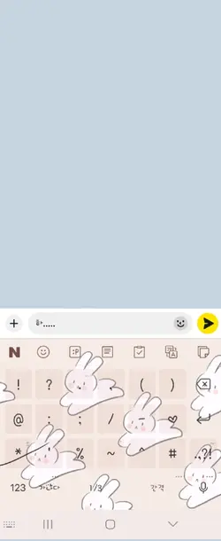 카톡왔는데..