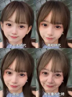 AIでタイムスリップ🕰️