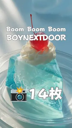 BOOM BOOM BOOM