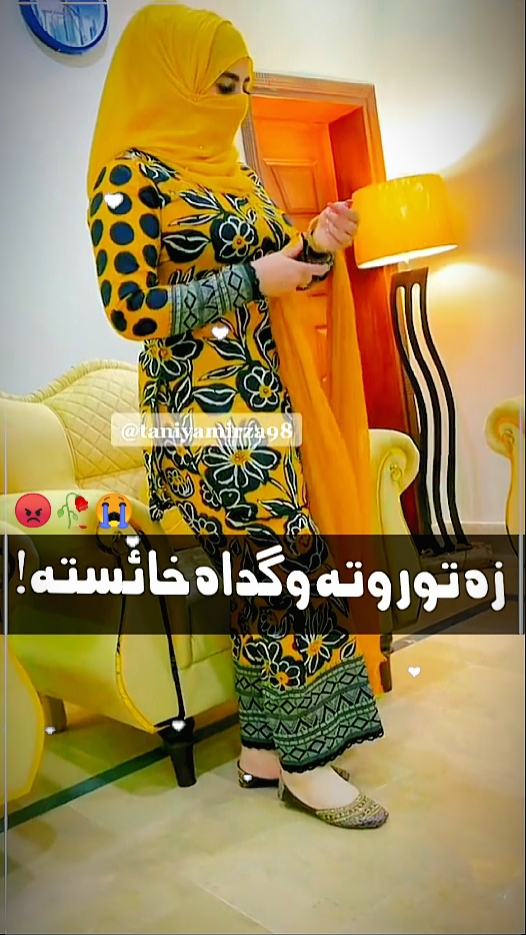 لگ وگورہ خمار خمار 