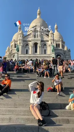 엄마랑 파리 여행 🇫🇷