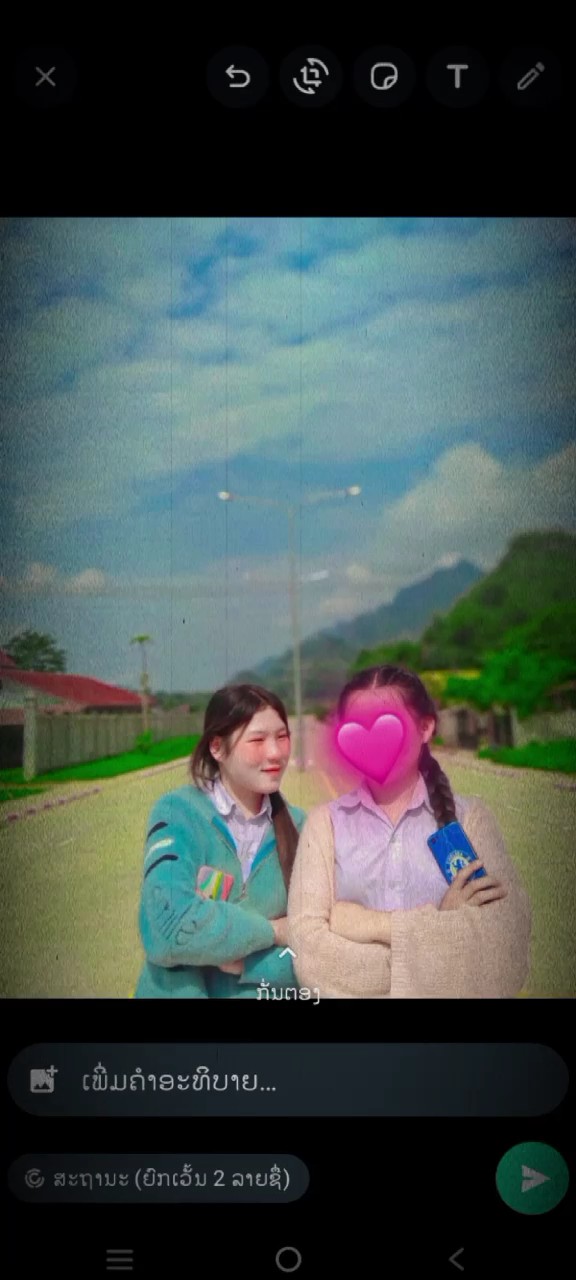 ບໍຊັງຕັດເລີຍ