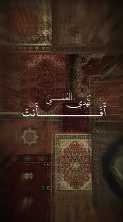 قرآن