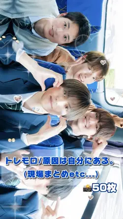 トレモロ テンプレート50枚