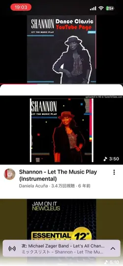 シャノン
