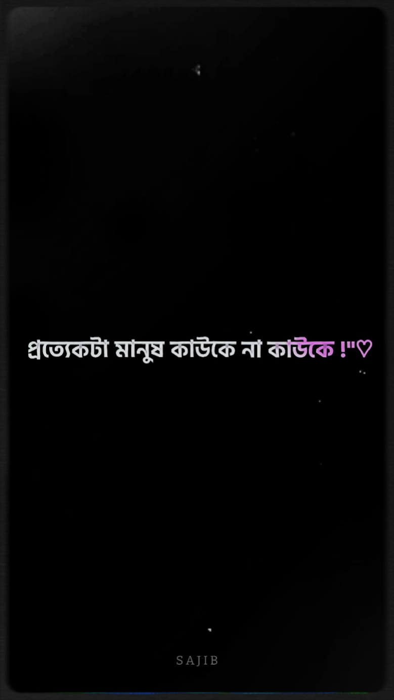 I Love You Janu..
