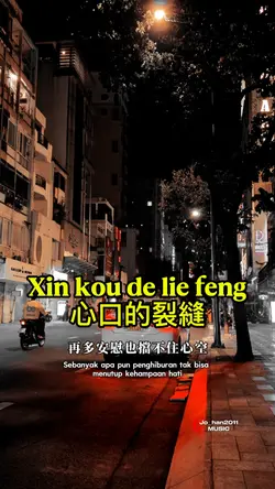 Xin kou de lie feng