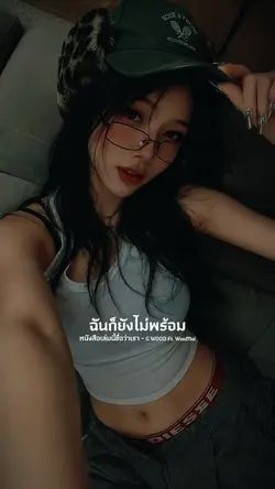 หนังสือเล่มนี้ชื่อว่าเรา