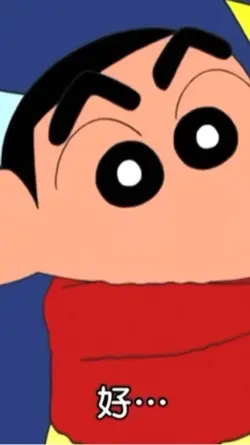 嘿嘿