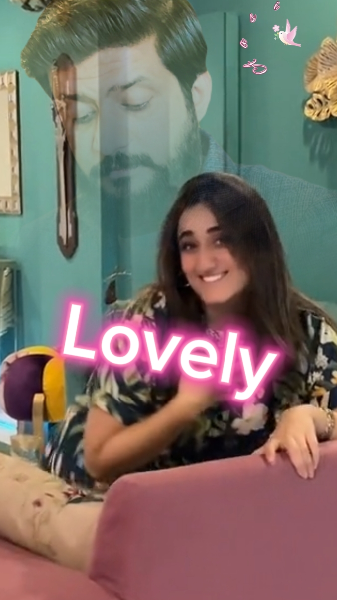 تیرا پرچھاوا 