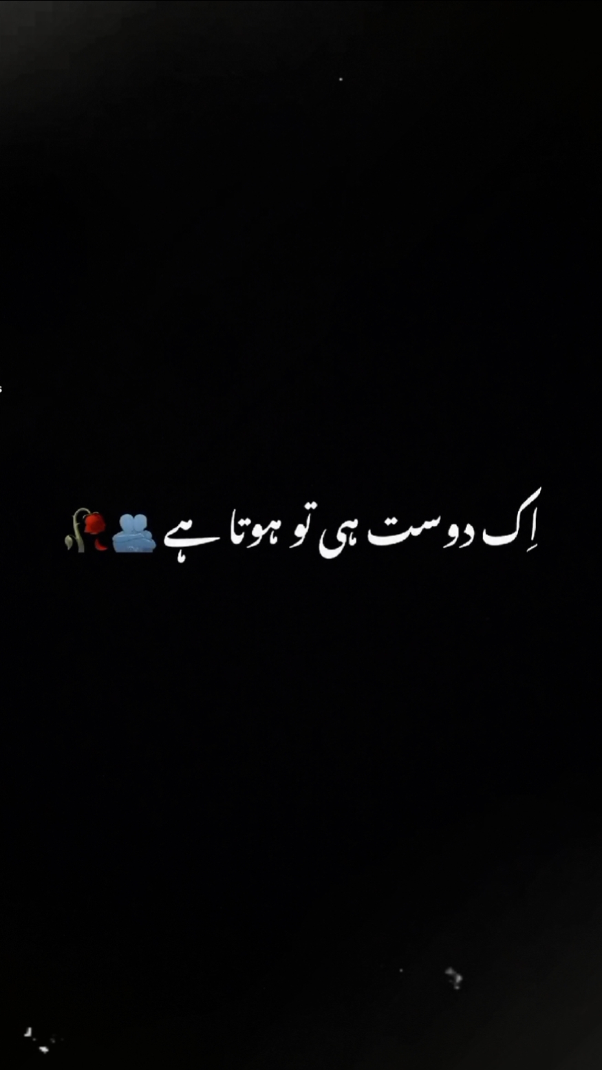 Tag Your Best friend