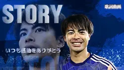 歌詞動画 STORY