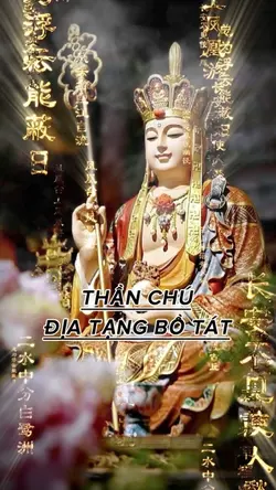 Địa Tạng Bồ Tát
