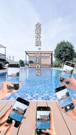 範本做的小影片