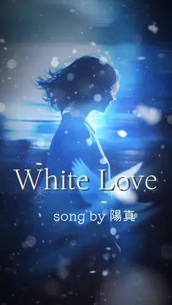 White Love