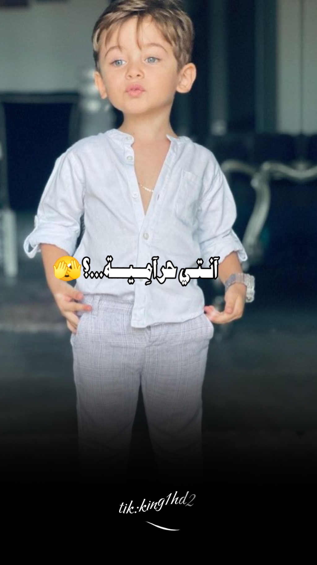 ترند 2026 حب 