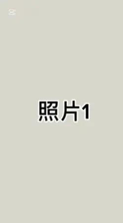 怎麼了｜7張