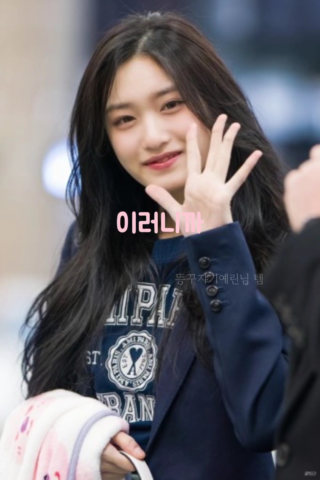 아이브 최애적고 가요