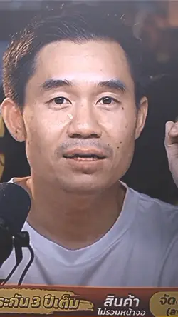 ลืมแฟนเก่าไม่ได้หรอ