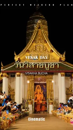 วันวิสาขบูชา Vesak day