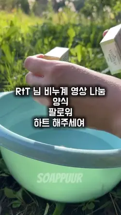 누계 영상 나눔