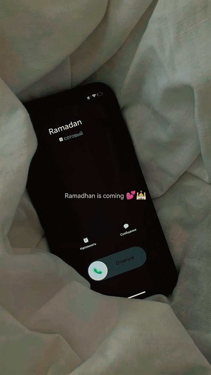 Ramazan geliyor