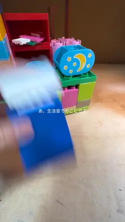 レゴコスメ