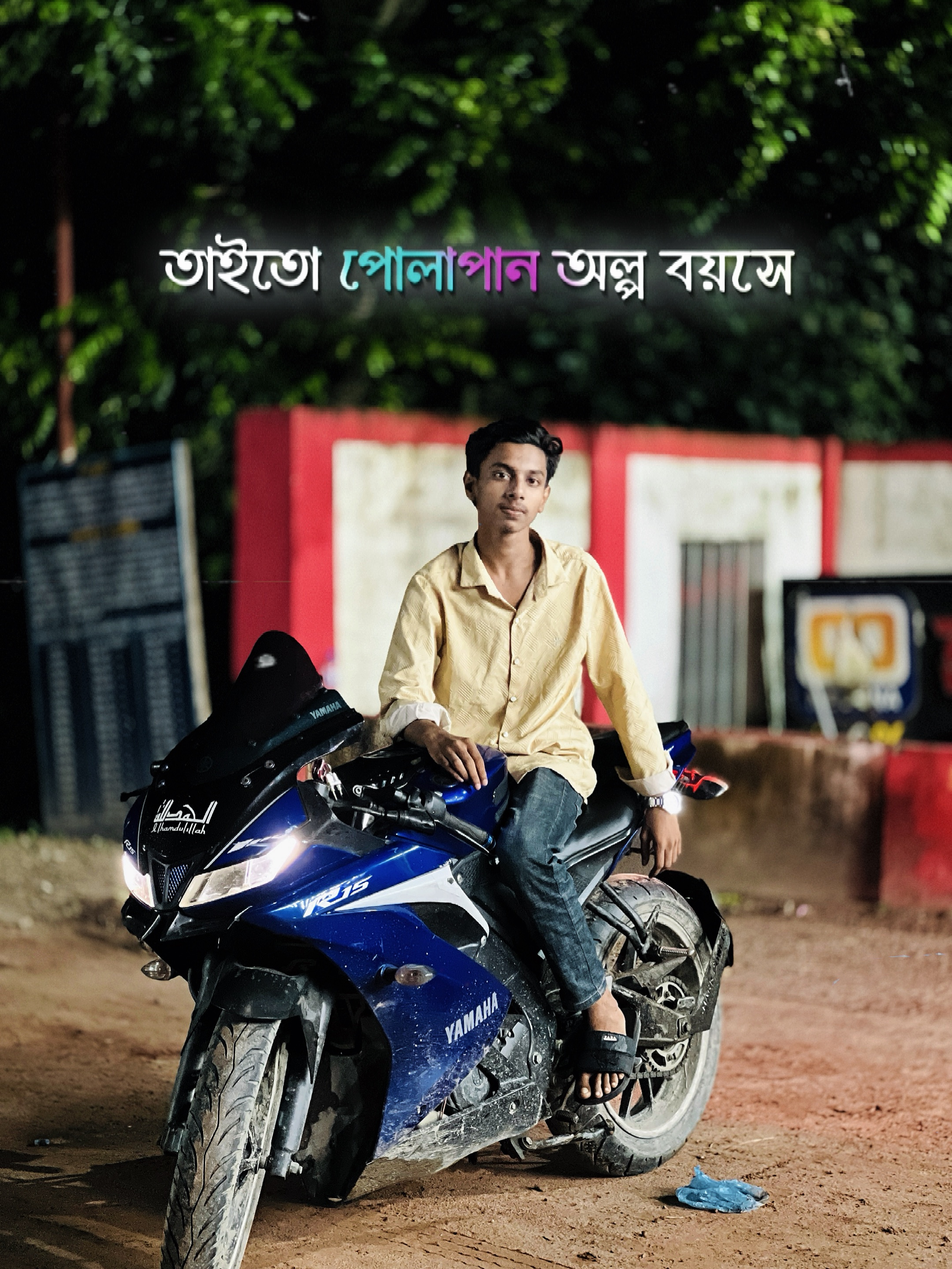 Cover Picture