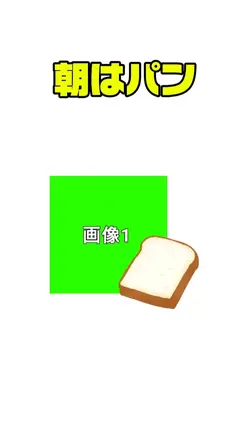 いちごジャムの瓶が開かない
