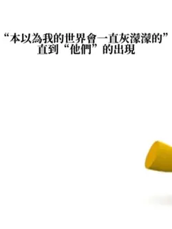 可改字