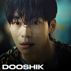 Dooshik. 😼
