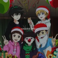 신비아파트 명대사