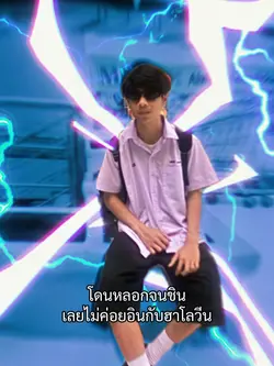 ใกล้วันฮาโลวีนแล้วนะ