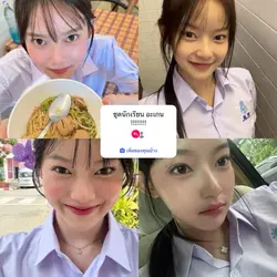 ชุดนักเรียนอะเกน