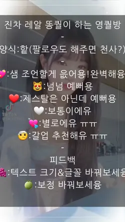 영퀄평가방