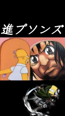 進プソンズ