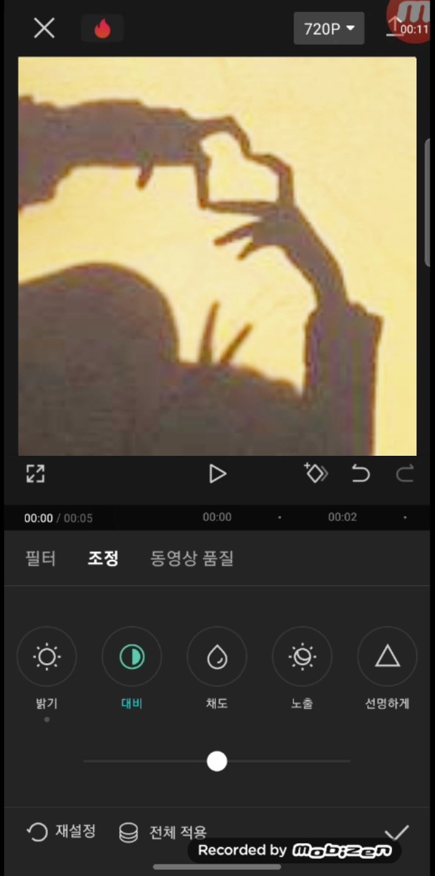 요즘 이런거 유행이라며...
