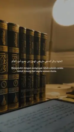 mengingat Allah 