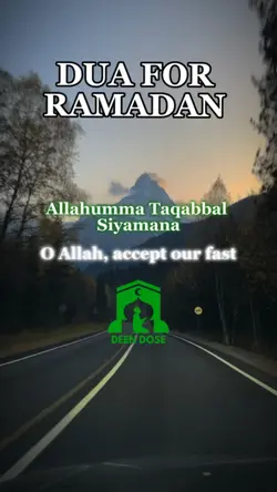 Dua for Ramadan 