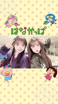 TikTok流行りダンス🌼はなかっぱ