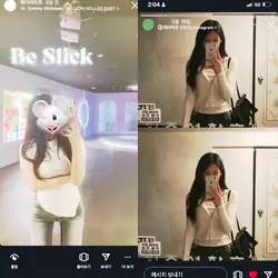 간지나는 친구소개