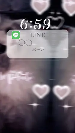 幼なじみからのLINE ツンデレVer.