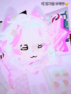 캐 평가 해주세요ㅜㅜ