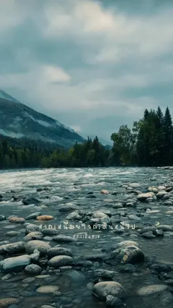 ออกเดินทาง