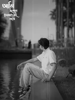 Song..❤️‍🩹🕊️