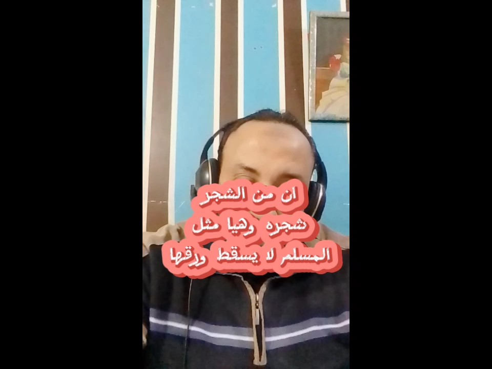 كتاب العلم صحيح البخ
