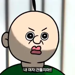 빵빵이