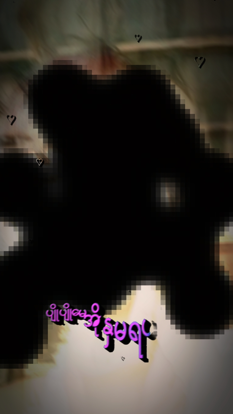 သီချင်လေးကြိုက်လို့