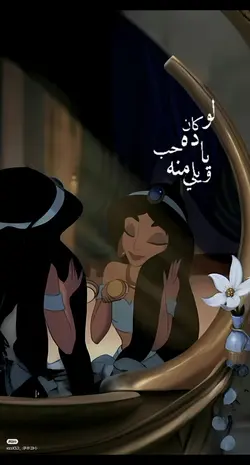 Arabic song template