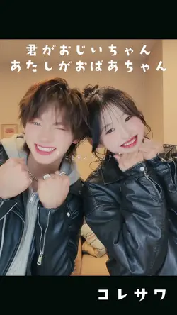コレサワ🧸